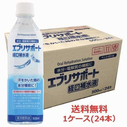 楽天市場】大塚製薬 オーエスワン6本パック ケース 500ml