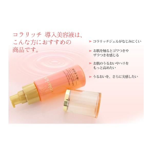 楽天市場】ハダキララ セラリッチ 30ml ビタミンC誘導体 美容液 配合