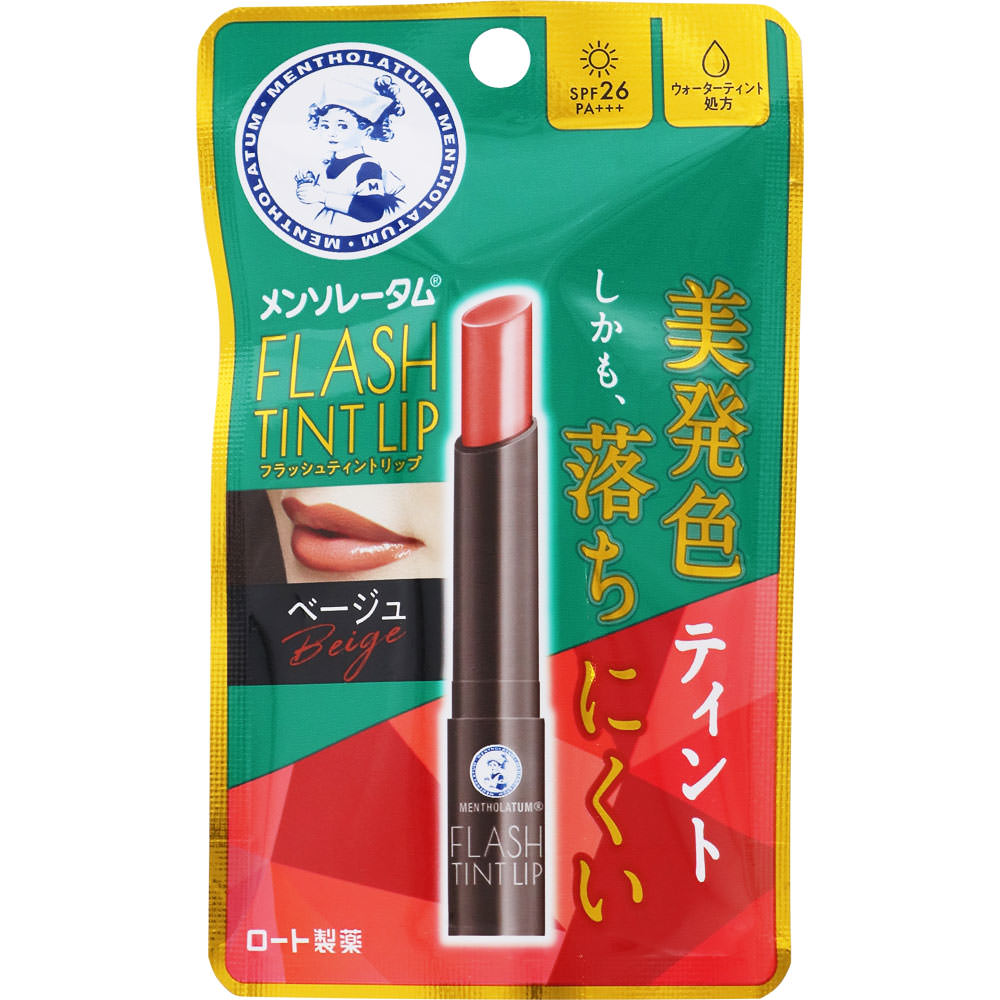 楽天市場】ロート製薬 リップザカラー ピンクコーラル リップクリーム