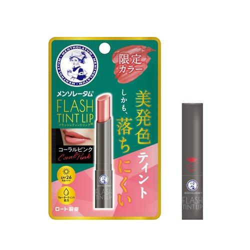 楽天市場】ロート製薬 リップザカラー ピンクコーラル リップクリーム