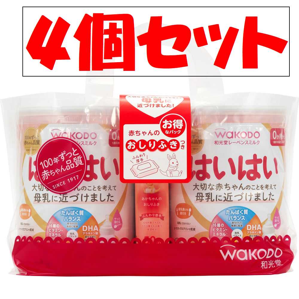 はいはい 5缶 はいはい 5缶
