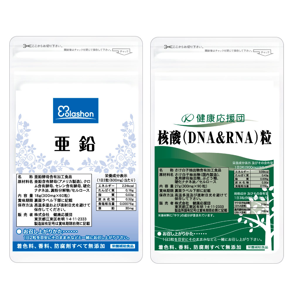 濃いっ！核酸DNA　2袋 楽天市場】濃いっ！核酸DNA 180粒 : 京のくすり屋
