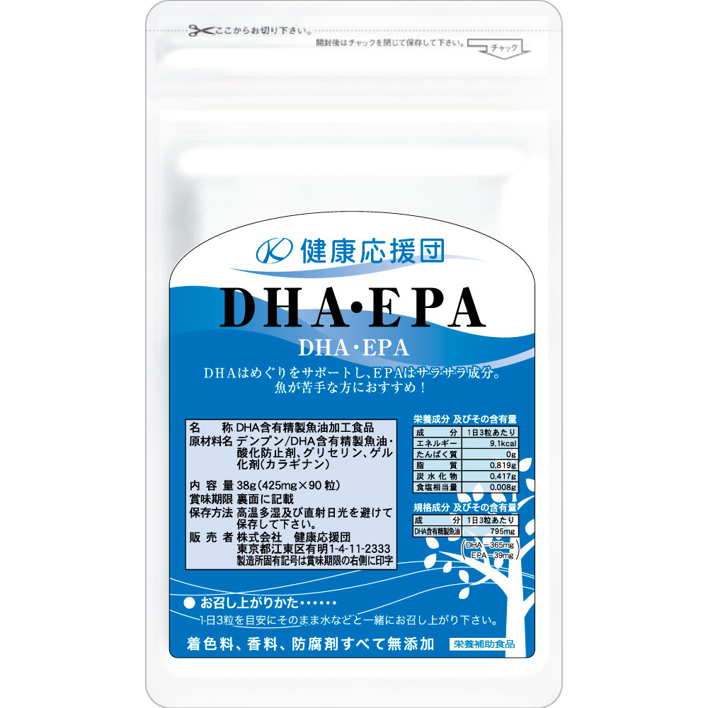 オメガ3 DHA EPAサプリメント 12ヶ月分 - 通販 - guianegro.com.br