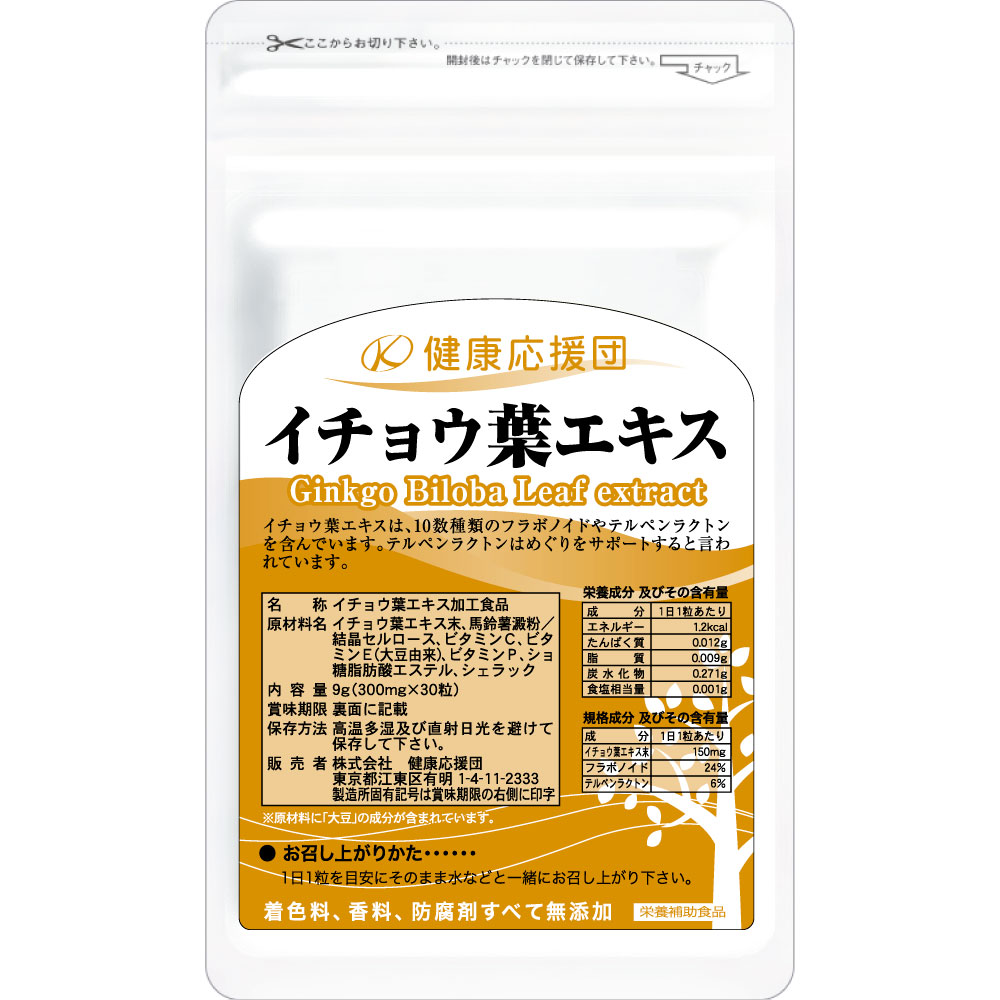 定休日以外毎日出荷中] PetMate クランベリープラス 60粒