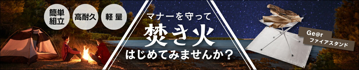 楽天市場】薪割り台 キャンプ コンパクト 中 輪切り 丸太 作業台 斧 手斧 鉈 なた ナイフ 切り株 薪割台 薪ストーブ テーブル バトニング  あぐら椅子 焚き火おすすめ : ケンコー応援マーケット楽天市場店