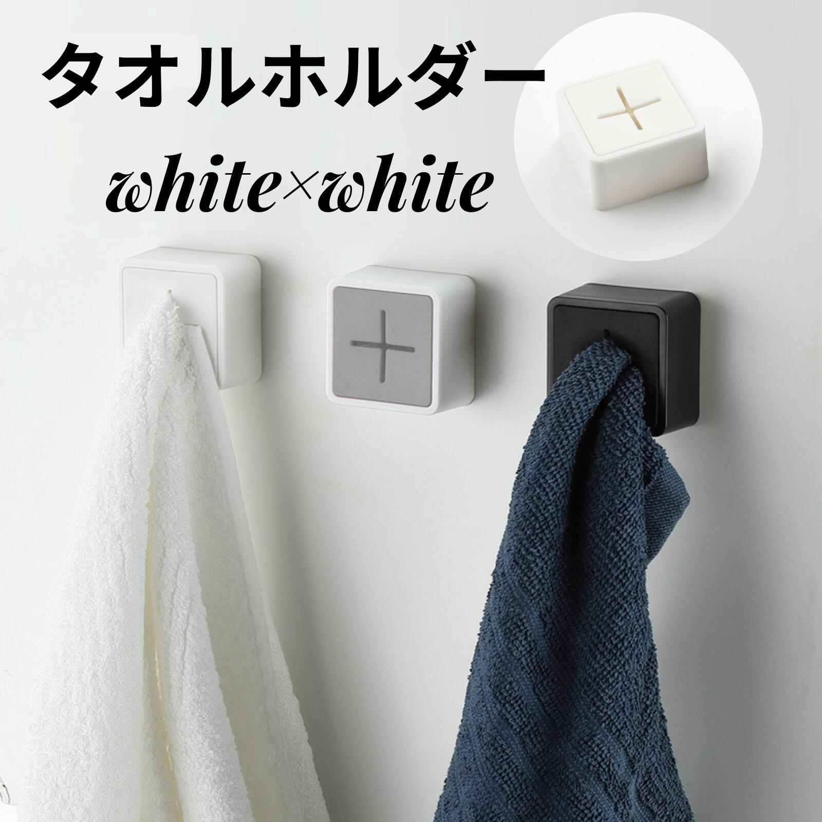 楽天市場】DULTON ダルトン タオルホルダー タオルハンガー タオル掛け