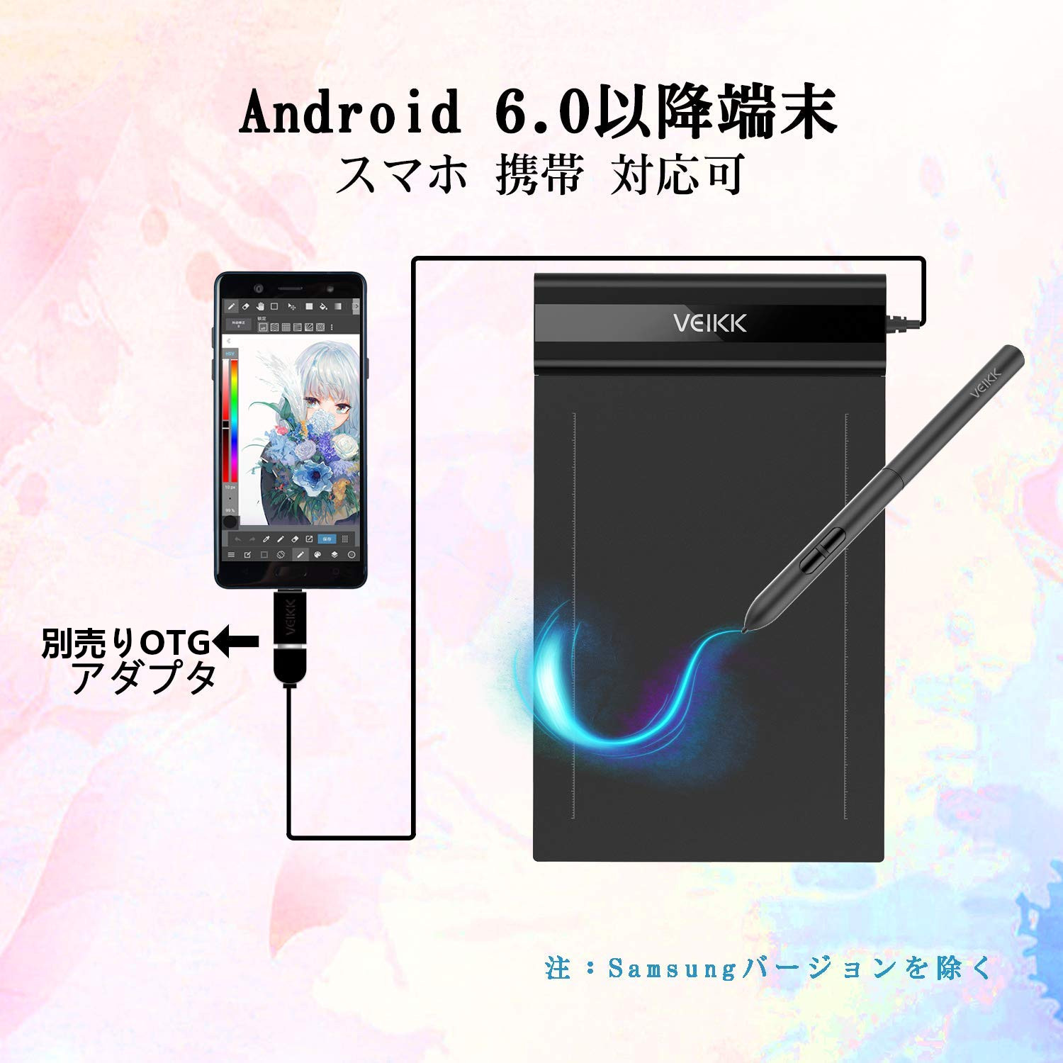 初めてペンタブ ペンタブレット 4インチ 6 8192レベル筆圧 Android L Mac Osu Windows イラスト コンパクト スマホ 充電不要ペン 入門用 初心者 初心者向け 対応 携帯便利 板タブ 絵描き 殿堂 板タブ