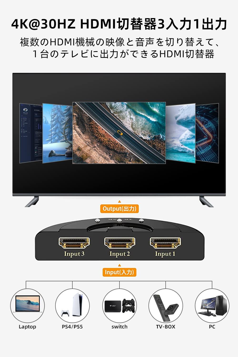 市場 HDMI切替器 4K 3入力1出力 HDMI分配器 電源不要 セレクター 手動 スイッチ HDMI2.0b メッキコネクタ搭載