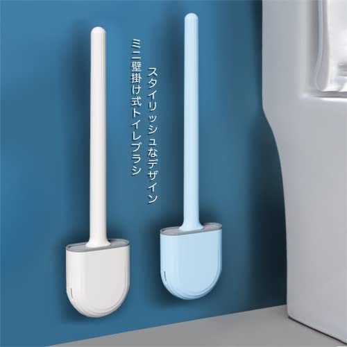 市場 トイレブラシ 掃除用品 おしゃれ 下穴無し シリコン トイレクリ ナ といれ トイレ掃除