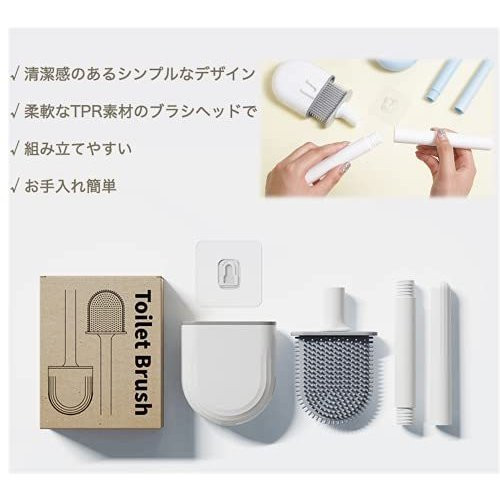 トイレブラシ おしゃれ といれ トイレ掃除 下穴無し 掃除用品 シリコン トイレクリ ナ