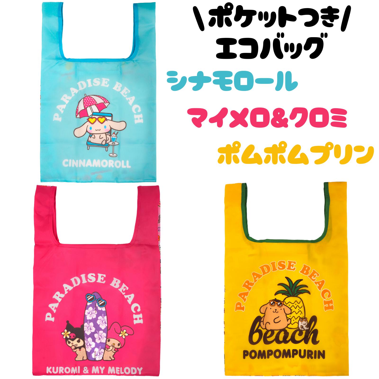 楽天市場】日焼けキティ フェイスタオル ハンカチ ハローキティ