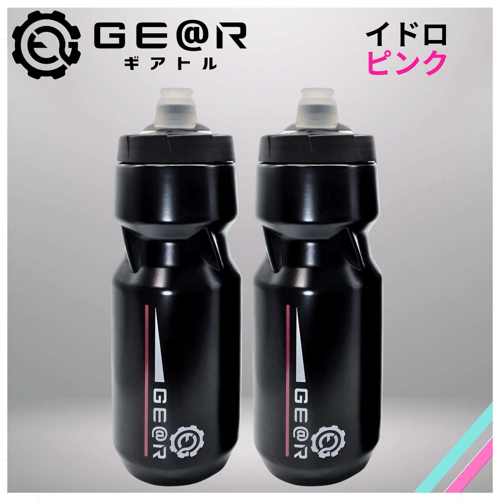 楽天市場】サイクルボトル Camelbak（キャメルバック）4倍保冷の