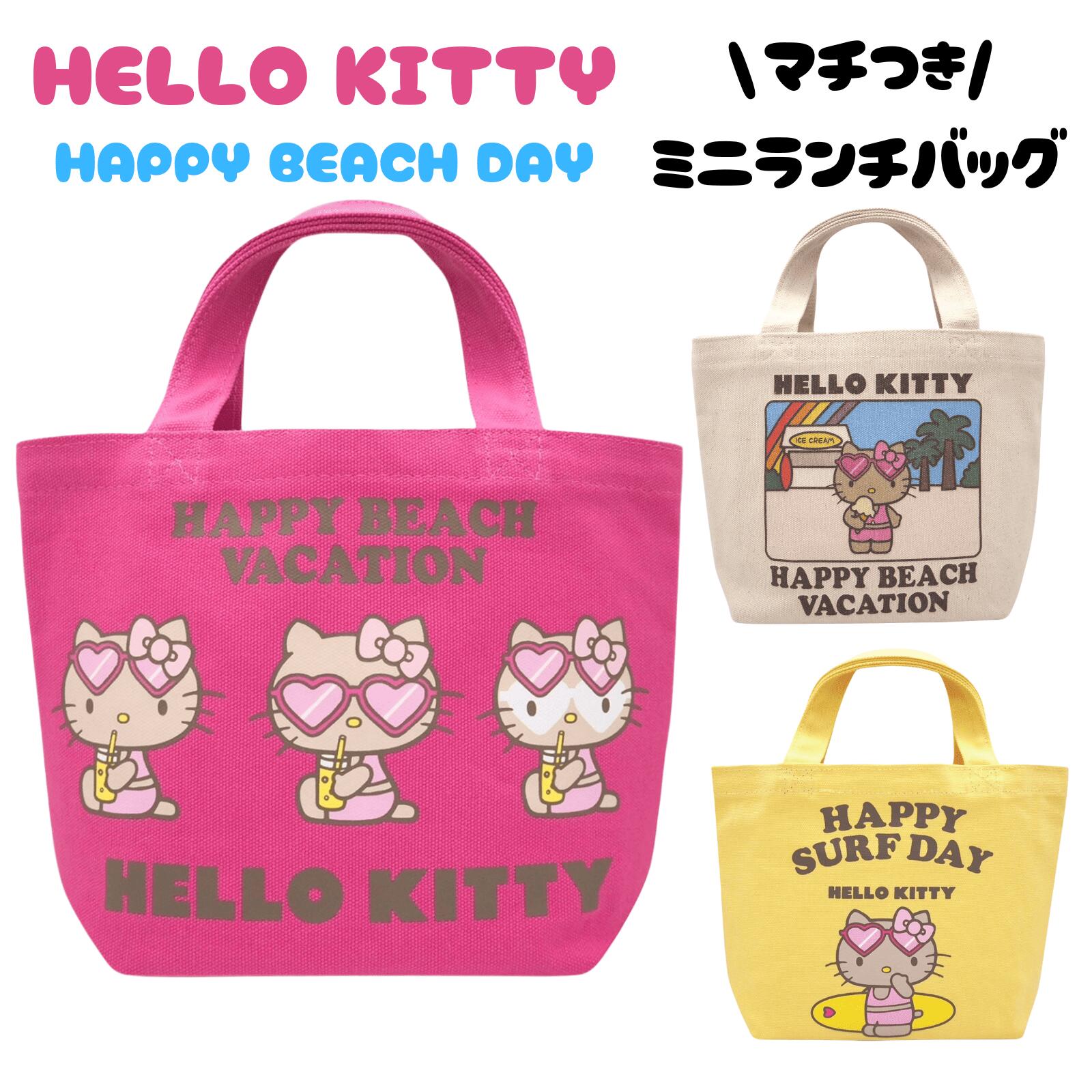 楽天市場】○o。ハワイアン ABCストア Hello Kitty 日焼け