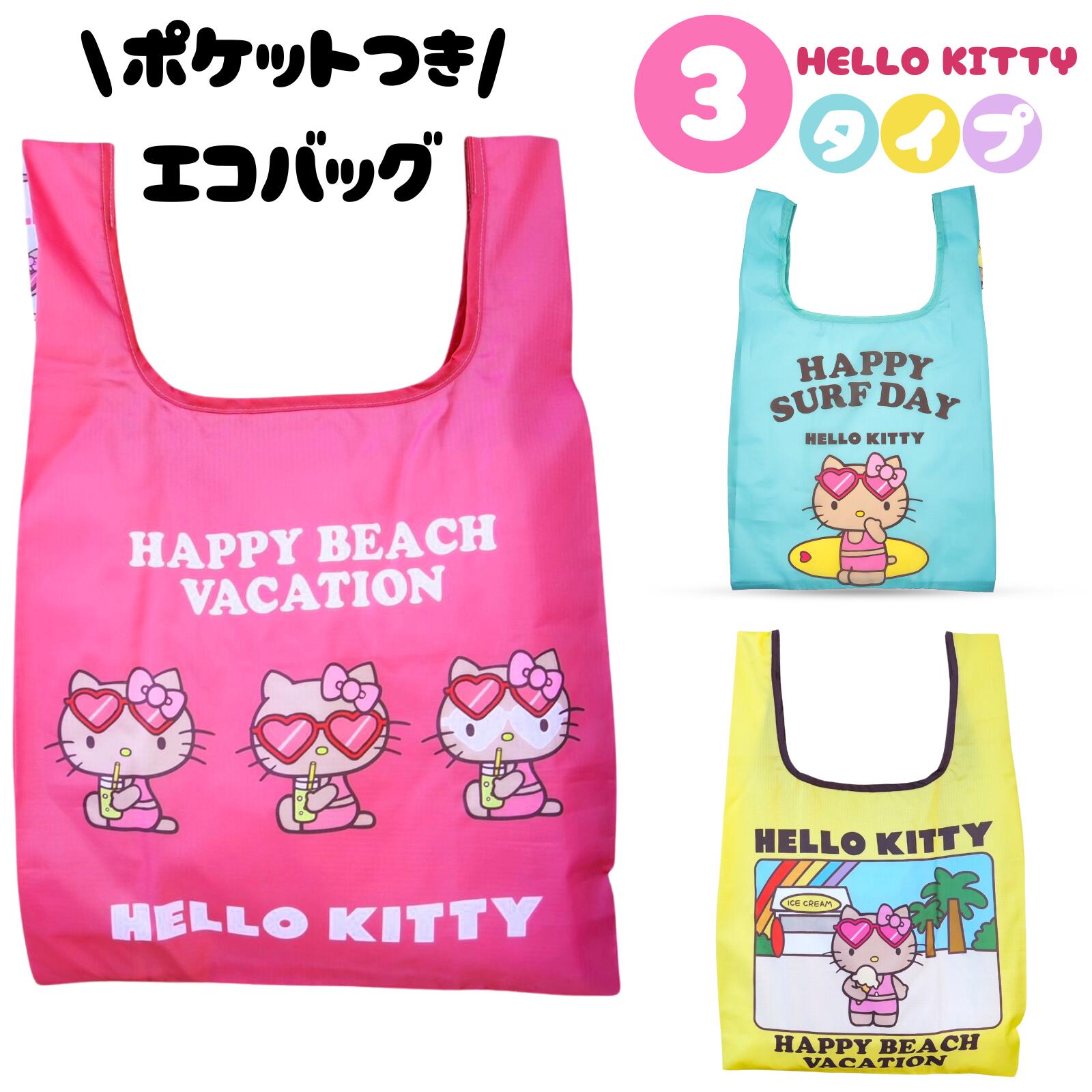 サンリオ　ハローキティ　トロピカル　アロハ ノート ハワイ 36枚 新品未使用 サンリオ ハローキティ トロピカル アロハ ノート ハワイ 36枚