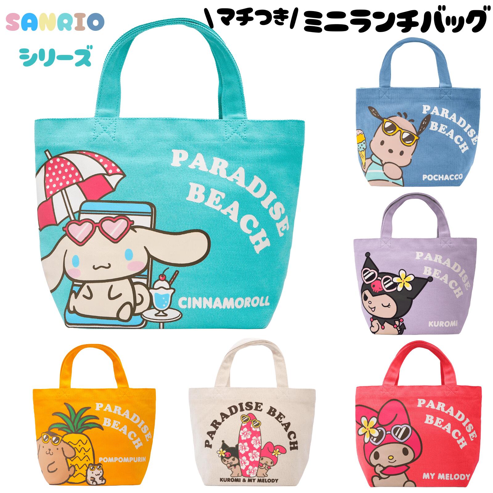 楽天市場】HELLOW KITTY ハローキティ メッシュバックHAPPY