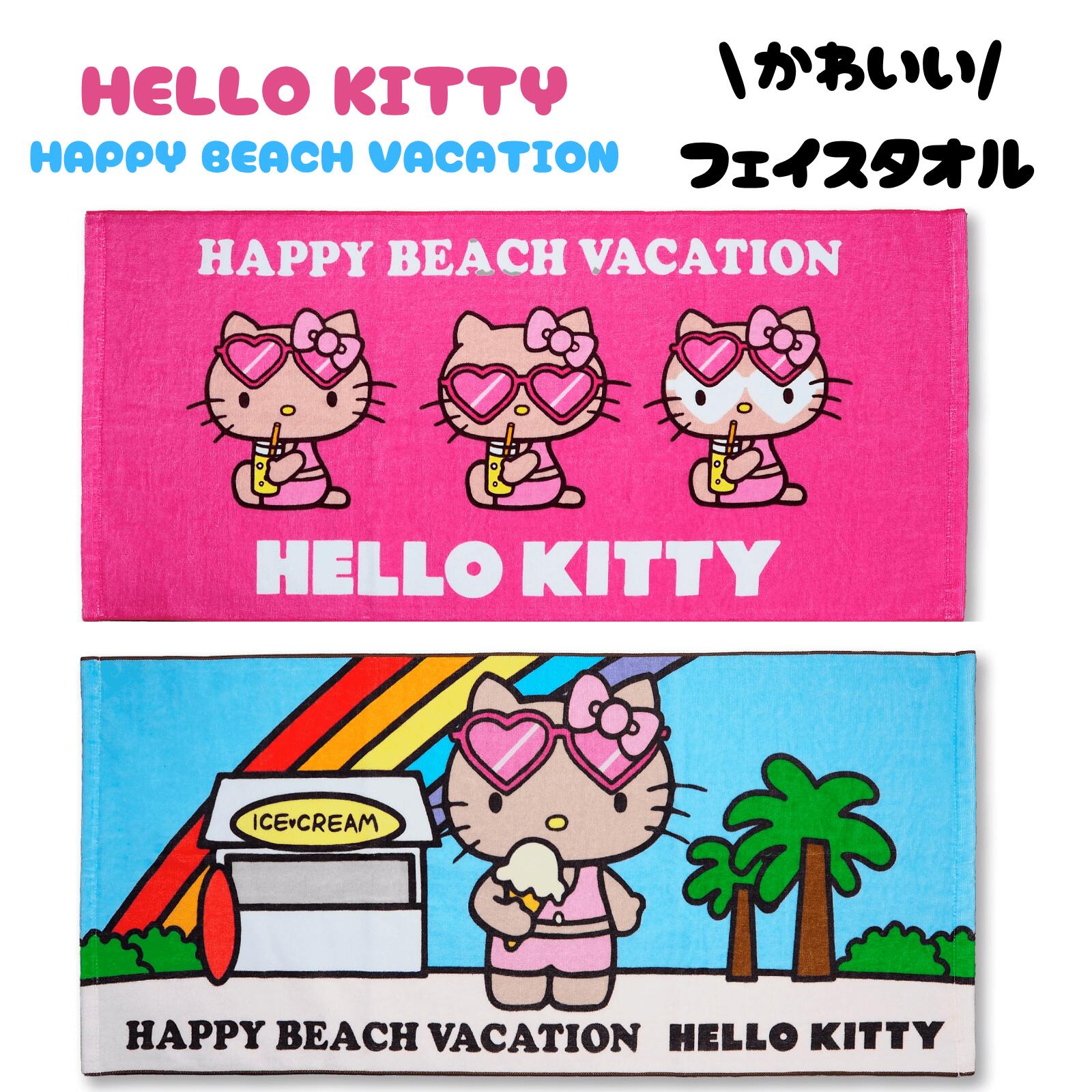 【新品】サンリオ 日焼け キティ ダニエル ハワイ 激レア ペットボトル ケース 楽天市場】HELLOW KITTY MY MELODY KUROMI ボトルホルダー
