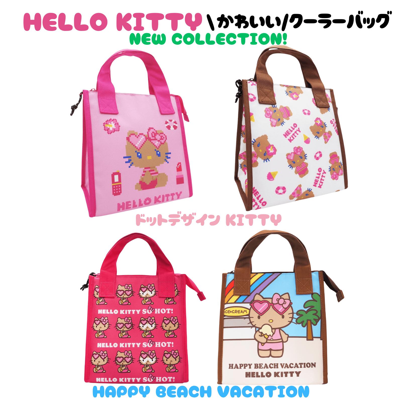 楽天市場】日焼けキティ ペットボトルホルダー ジュース ネオプレン