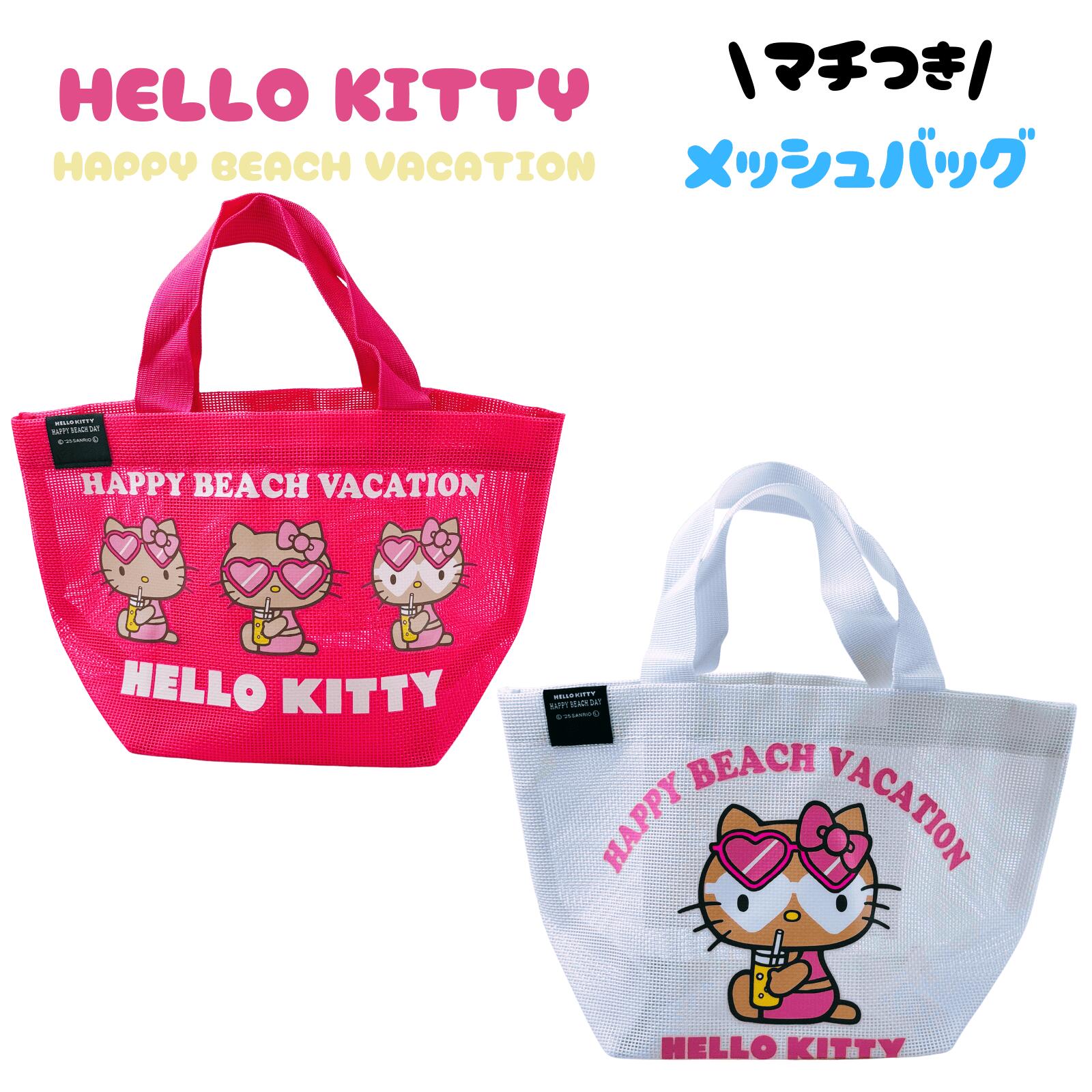 【新品】サンリオ 日焼け キティ ダニエル ハワイ 激レア ペットボトル ケース ハローキティ ペットボトルケースカバー サンリオ 日焼けキティ