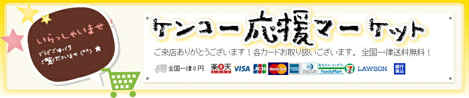 楽天市場 修理見積り 東芝 ルポ Rupo Jw V810 ケンコー応援マーケット楽天市場店