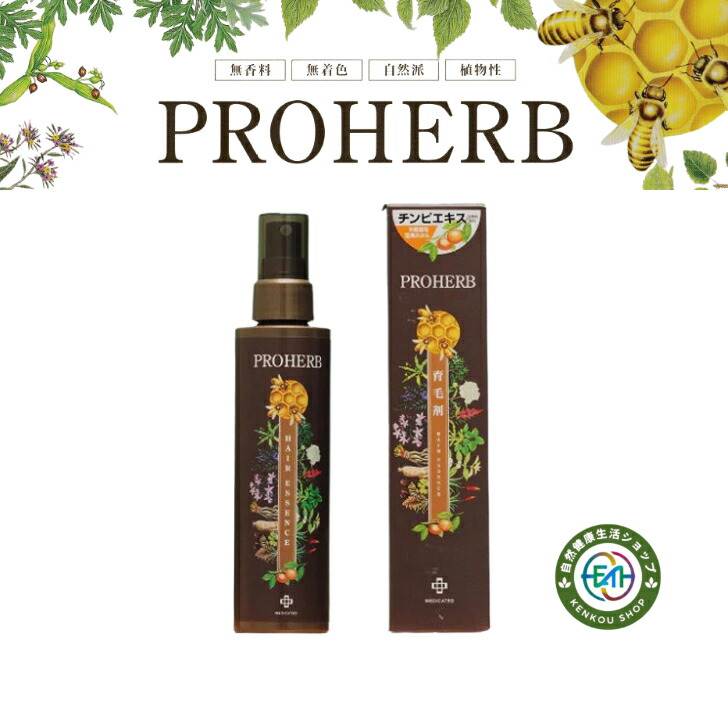 コロンボ！GHS   医薬部外品60ml  薬用育毛剤 ニューモ 育毛剤 75ml 5本セット 医薬部外品 ランキング