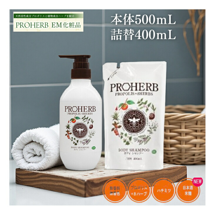 楽天市場】ブラックハーブ エッセンス 300ml 【 送料無料 即納可