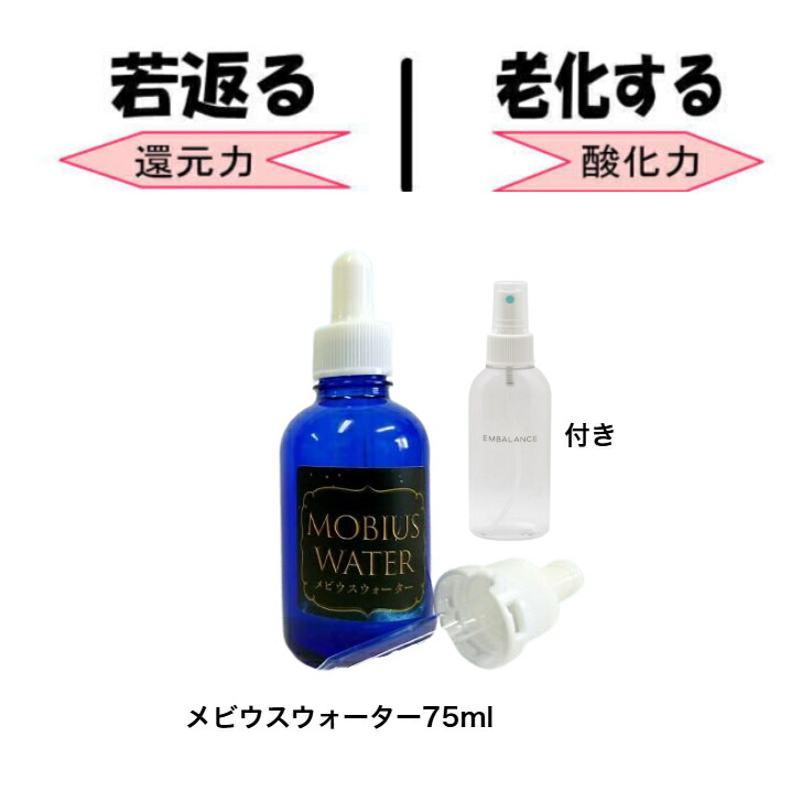 楽天市場】【1000円offクーポン配布中】OJIKA Industryメビウス
