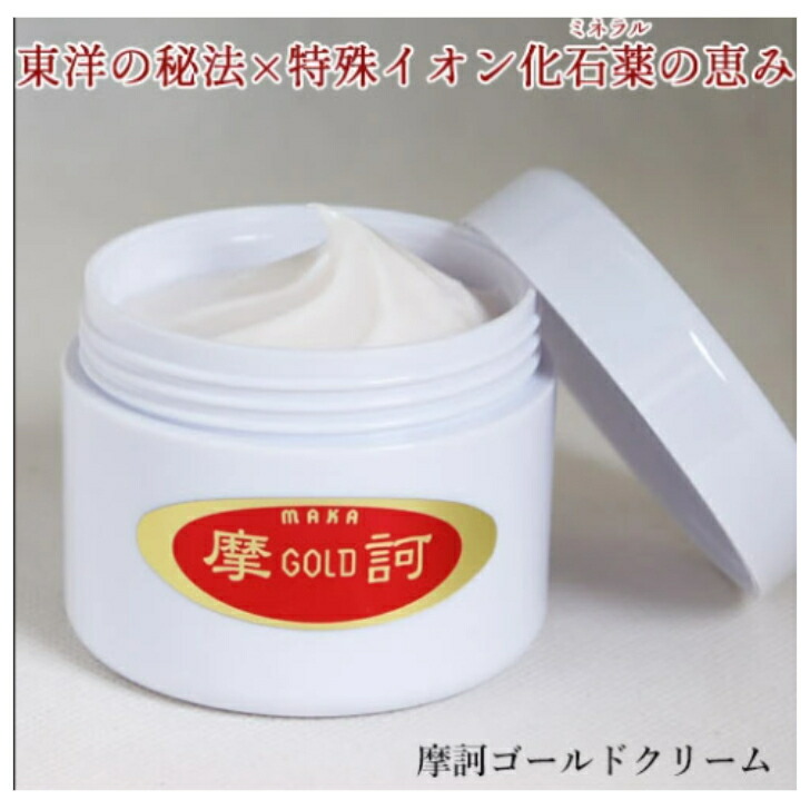 魔訶ゴールド皮膚軟化剤100g 漢方人はだ世話をする 草木抽出エキス12種練りあわせる 肌荒れ世話をする ハインナーケア和漢美容 一般受けこみ上げる中皮膚軟化剤 道徳的美点石 人はだ世話をする 五体 まかごーるどくり 揉み療治 鉱物 漢方 治療法部外品 薬用 漢方堂本舗 保湿 摩訶 無芳ばしさ 無染め付ける