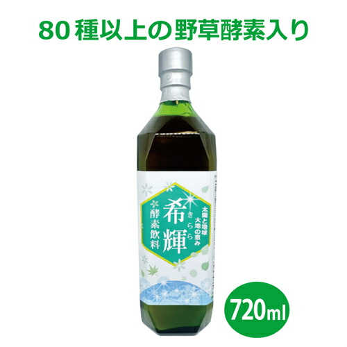 楽天市場】大高酵素「スーパーオータカ」720ml×3本＋180ml×1本セット