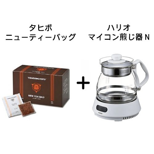 【タヒボ排他的権利客体外】【全国貨物輸送無料】タヒボNFD ニューティーバッグタイプ 150g（5g×30包）+ハリオ パソコン煎じ器N書き割り（電気容量1000ml）