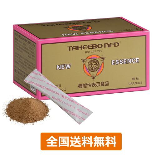 【全国送料無料】タヒボNFD ニューエッセンスタイプ 60g（2g×30包）