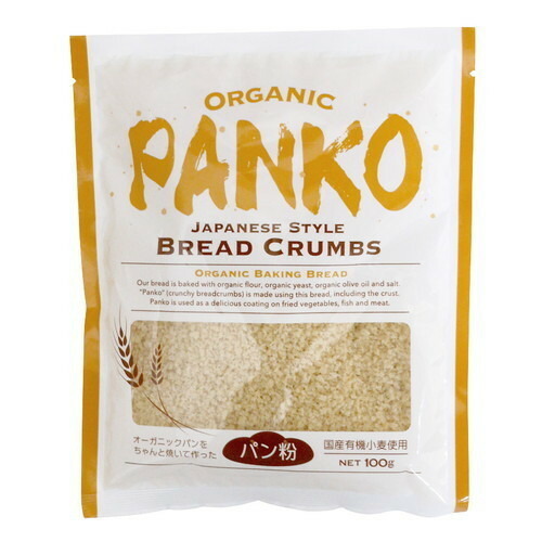 【お買上特典】オーガニックパン粉 100g【風と光】 【お買上特典】オーガニックパン粉 100g【風と光】