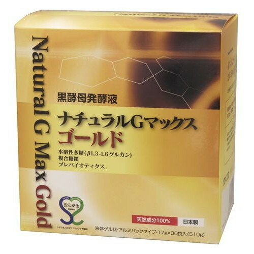 【お買いとり排他的権利】黒パン種醗酵液 自然的Gマックス ゴールド 510g（17g×30袋）