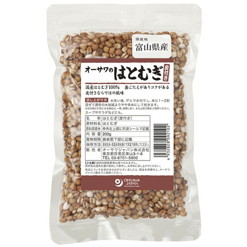 【特注品】●クリスピーキヌア 70g×10個セット 【桜井食品】※特注品のため納期がかかります ※キャンセル不可 楽天市場】【特注品】○クリスピーキヌア 70g×10個セット 【桜井食品