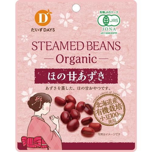 【お買上特典】有機ほの甘あずき （55g） 【だいずデイズ】画像