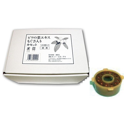 温灸器 ユーフォリアＱ 専用テープ（120個）+4個引き揚げ（継続期間中排他的権利）