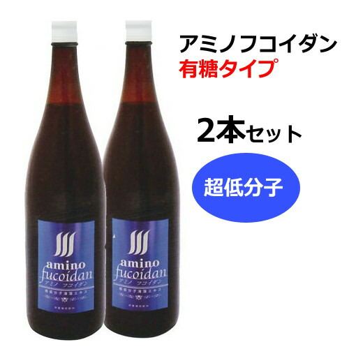 【製造会社直送品】アミノフコイダンボトルタイプ 有糖印字機1800ml×2本＋水溶性珪素50ml×2本付 ※代引・同梱・とり止める不可