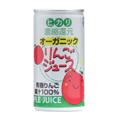 オーガニックりんごジュース （190g×60缶） 【ヒカリ】※荷物総重量20kg以上で別途料金必要 ※送料無料（一部地域を除く）