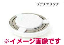 知らん顔H水「オーロラ」「オーロラ足し加える」用疲労困憊品 「プラチナ輪っか」 ※色は黒です