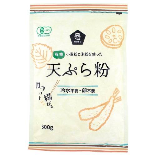 【お買上特典】有機小麦粉使用・天ぷら粉(150g)【ムソー】