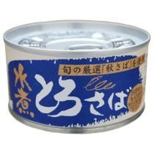 とろさば・水煮 180g