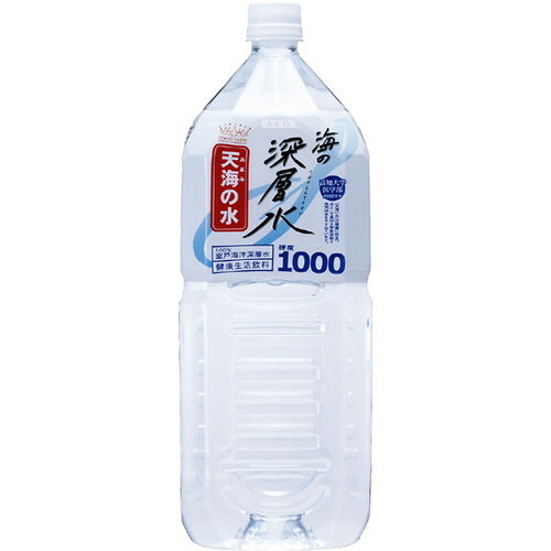 【メーカー直送品】直送・海の深層水（硬1000）2L×18本セット（6本入×3ケース）※代引・同梱・キャンセル不可