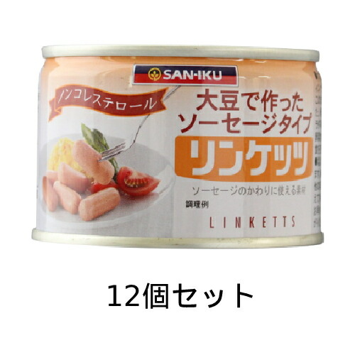 【お買いとり排他的権利】リンケッツ 160gx12個書き割り 【三育】 ※貨物輸送無料（構成要素領域を除く）
