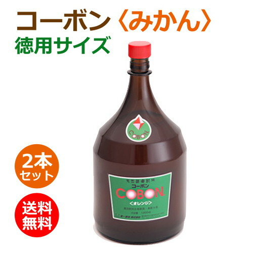 コーボン・温州みかん 徳用サイズ （1800ml×2本セット）※全国送料無料※同梱・キャンセル・ラッピング不可【第一酵母】