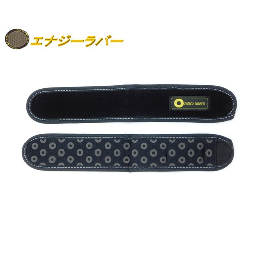 【メーカー直送品】エナジーラバー岩盤ベルト マルチバンドSGB(ER-01SGB)2枚入り【コイノテックス】※代引・同梱・キャンセル不可|健康サポート専門店