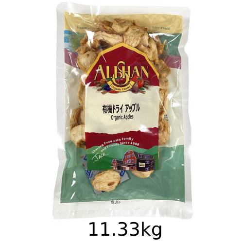 有機素っ気ないアップル （11.33kg） 【蟻サン】 ※とり止める・同梱・代引不可・バス発着場名・屋号名でのご申し付けるの切っ掛けは製造会社直送 ※貨物輸送無料（構成要素領域を除く）