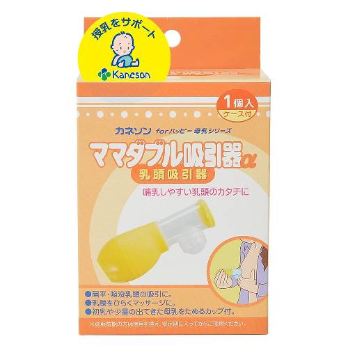 楽天市場】カネソン マミーホット＆クール（カバー付・1個入