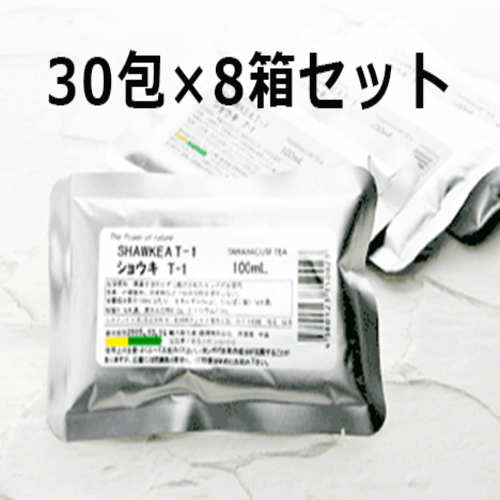 出色 タンポポ茶 ショウキT-1PLUS 100ml×30包 ×8箱セット