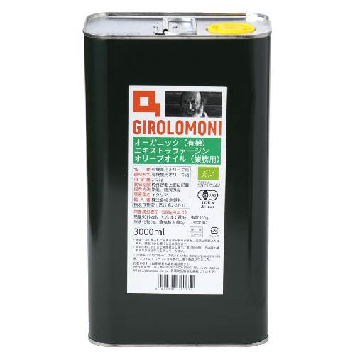 業務用ジロロモーニ 有機エキストラヴァージン オリーブオイル 2,736g（3,000ml） 【創健社】※キャンセル不可