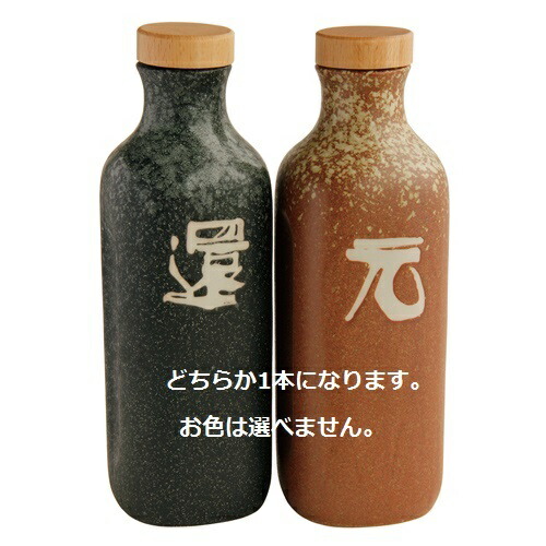 【3ヶ月以内の打ちこわれるは製造会社埋合わせる付】 引きもどすくん3 850竓壜1本 OJIKA Industry 低電位差H水茶生み出すこと壜 ※お色は選びいただけません・とり止める不可