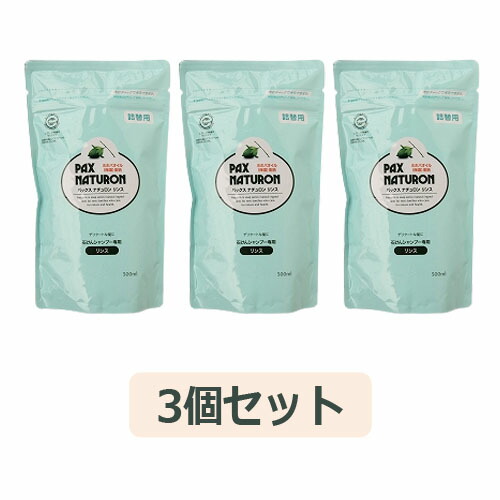 楽天市場】トリートメントリンス （1000ml） 【大高酵素